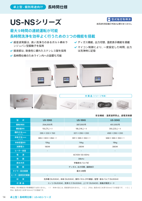 カタログの表紙