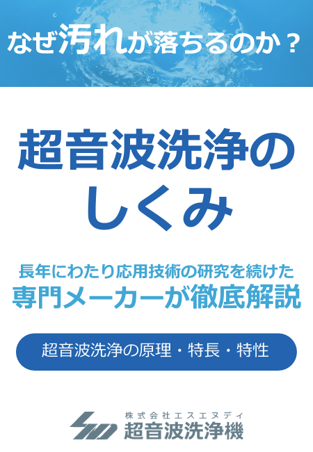 この企業の関連カタログの表紙