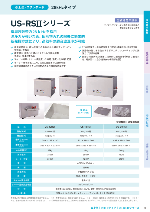 カタログの表紙