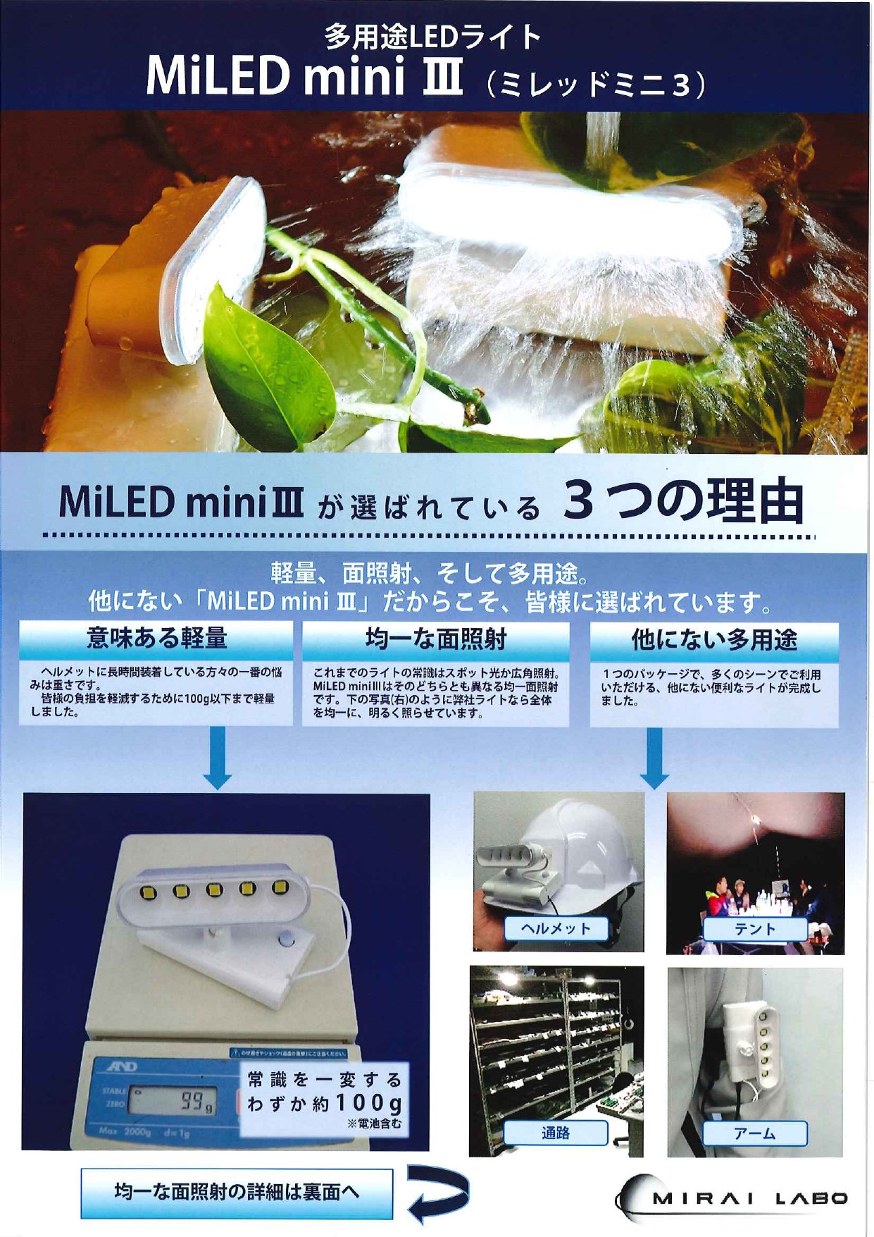 この企業の関連カタログの表紙