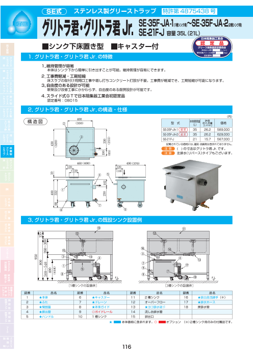 カタログの表紙