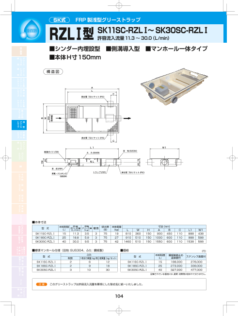 カタログの表紙