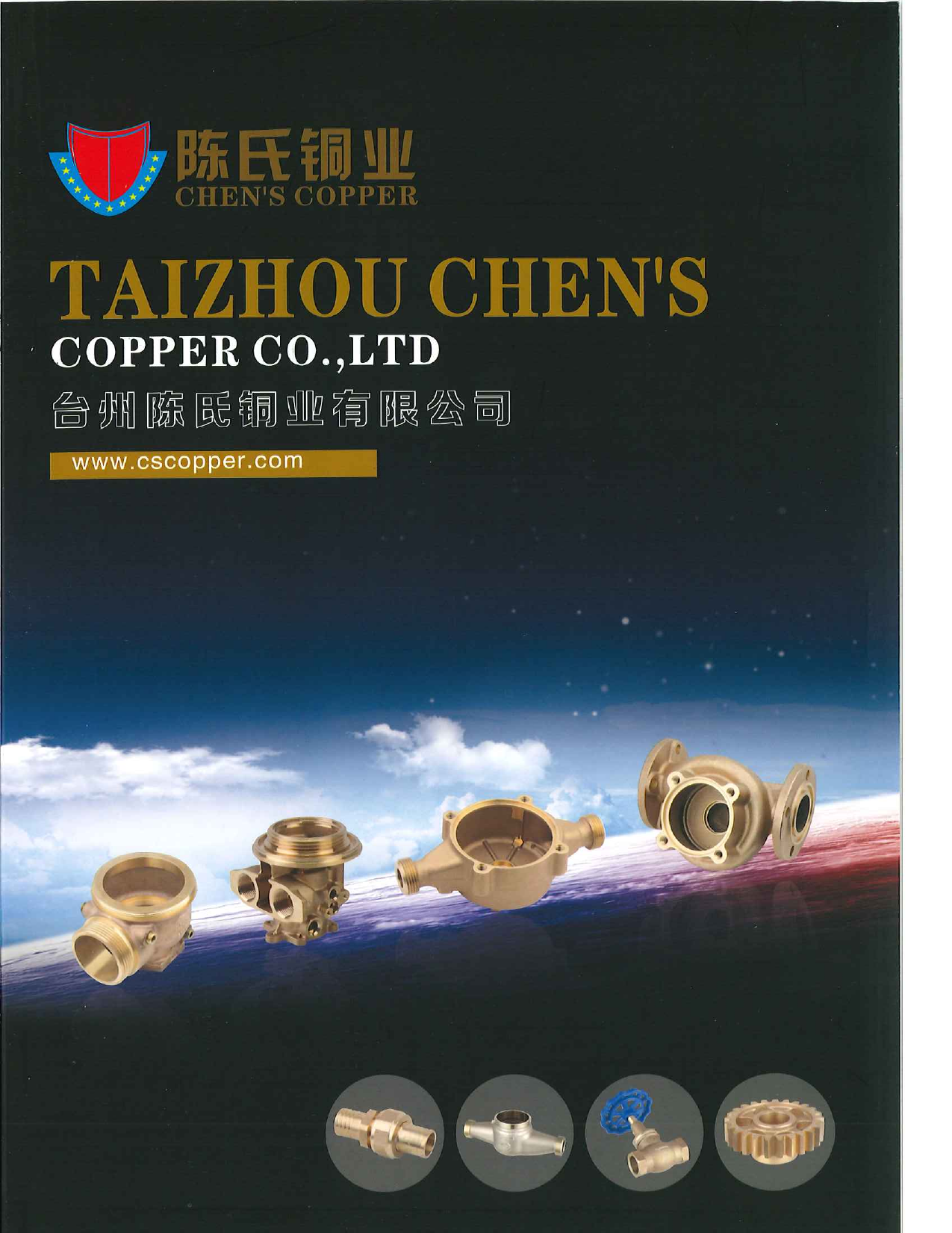 この企業の関連カタログの表紙