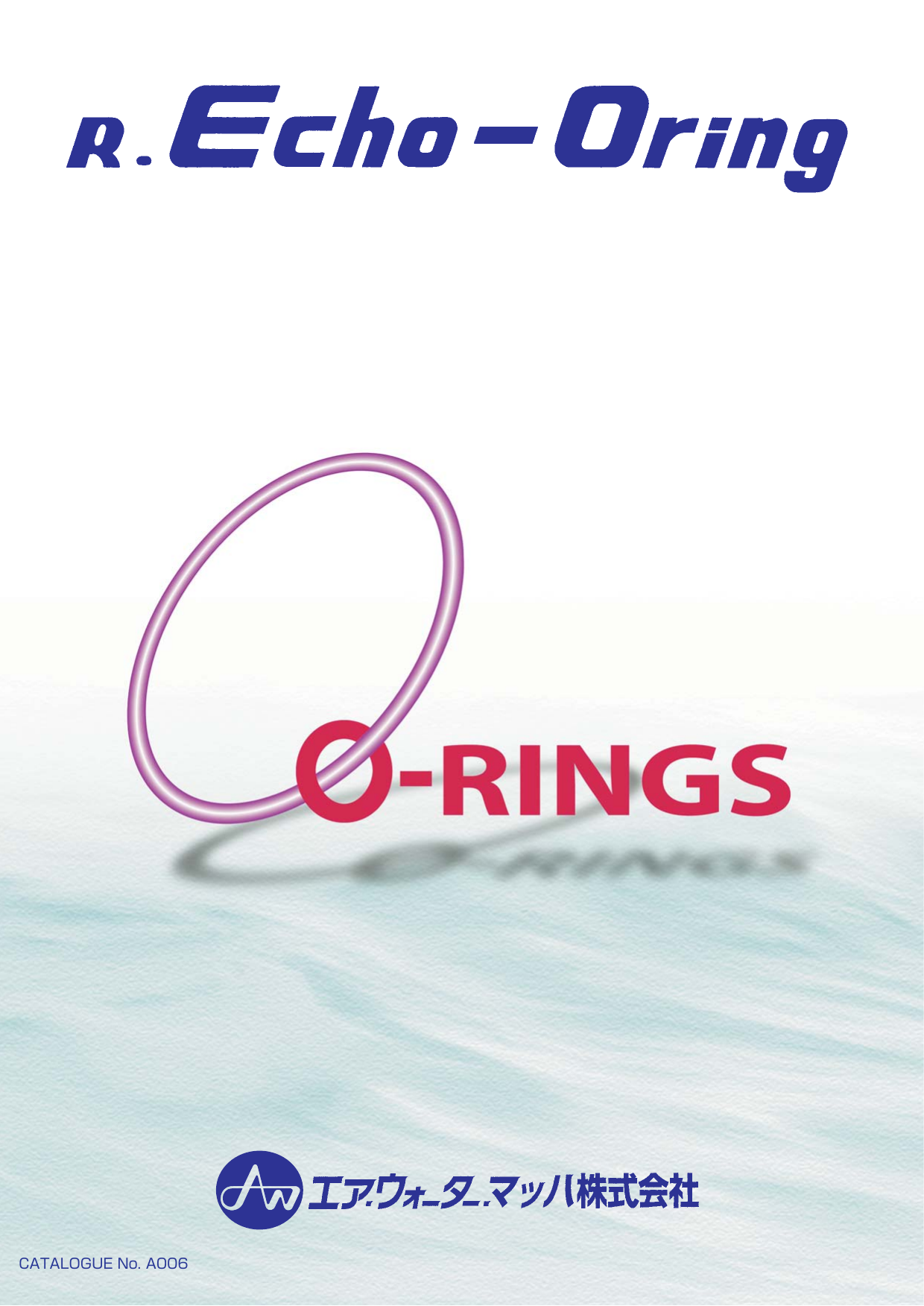 カタログの表紙