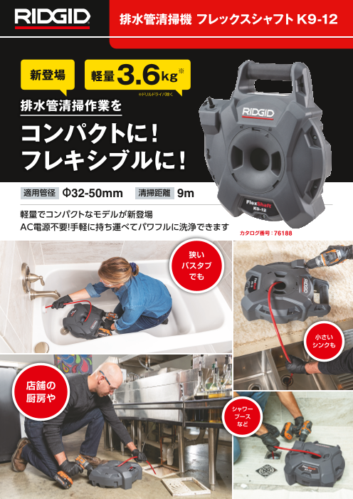 この企業の関連カタログの表紙