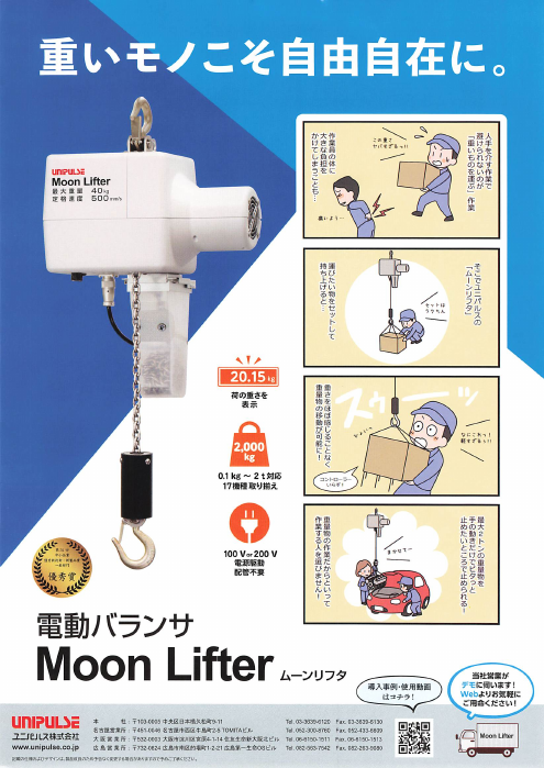 カタログの表紙