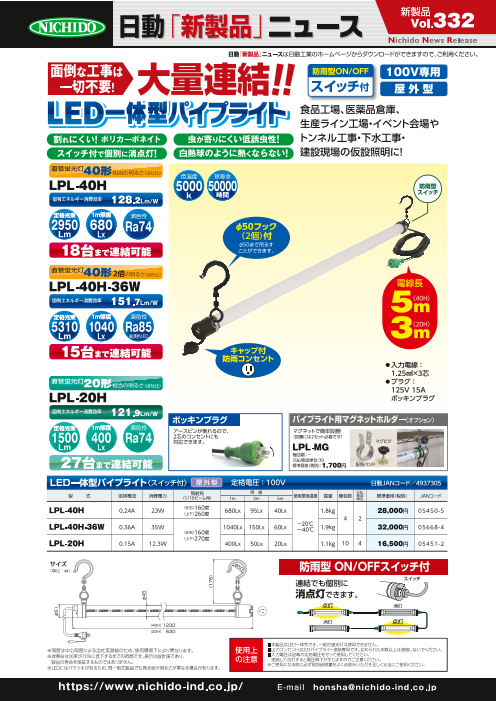 カタログの表紙