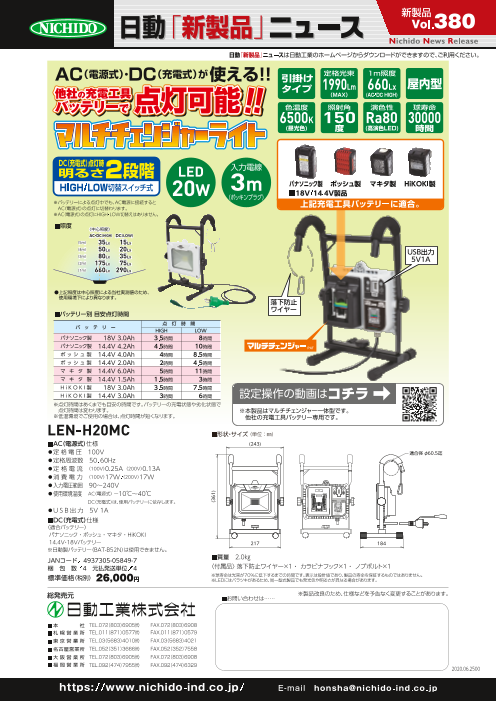 カタログの表紙