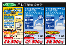 この企業の関連カタログの表紙