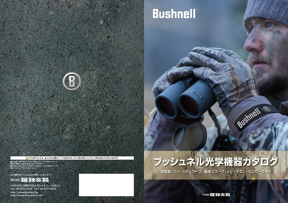 この企業の関連カタログの表紙