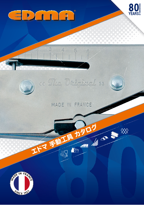 この企業の関連カタログの表紙