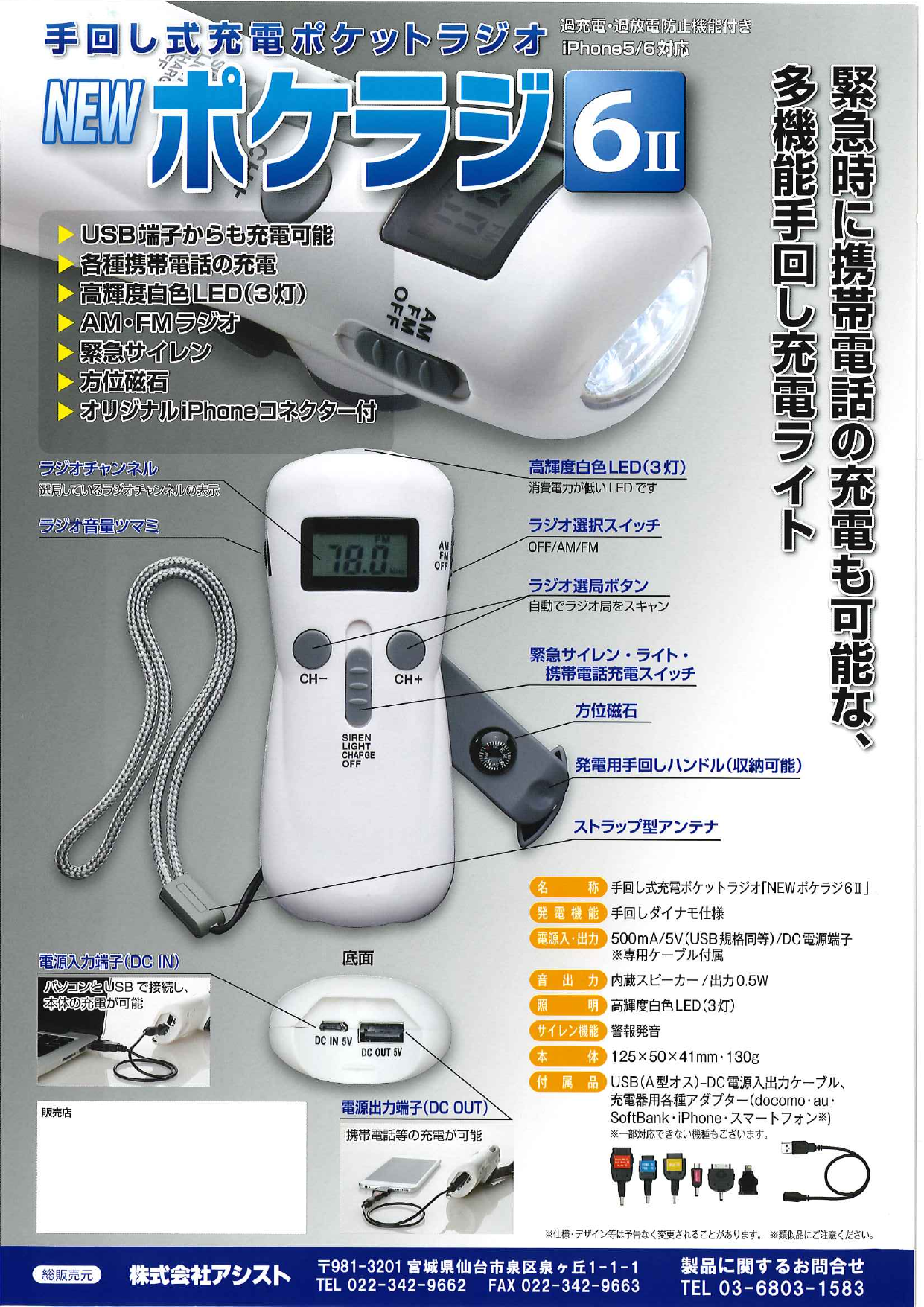 この企業の関連カタログの表紙