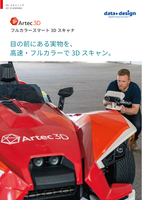 この企業の関連カタログの表紙