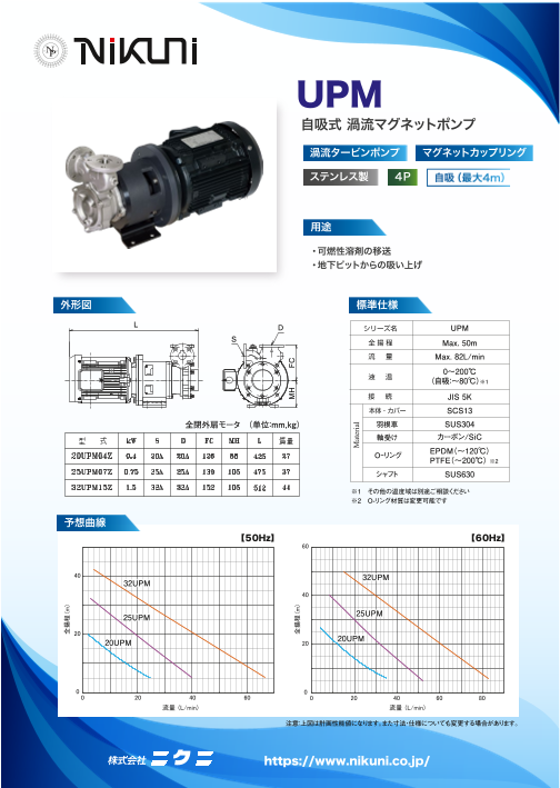 カタログの表紙