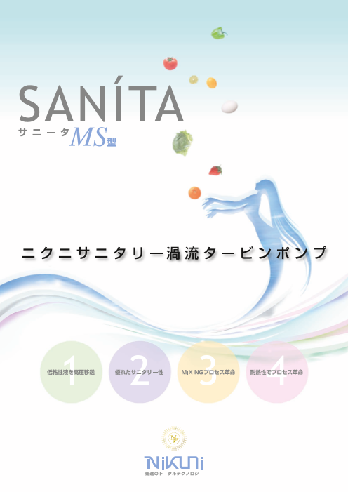 この企業の関連カタログの表紙