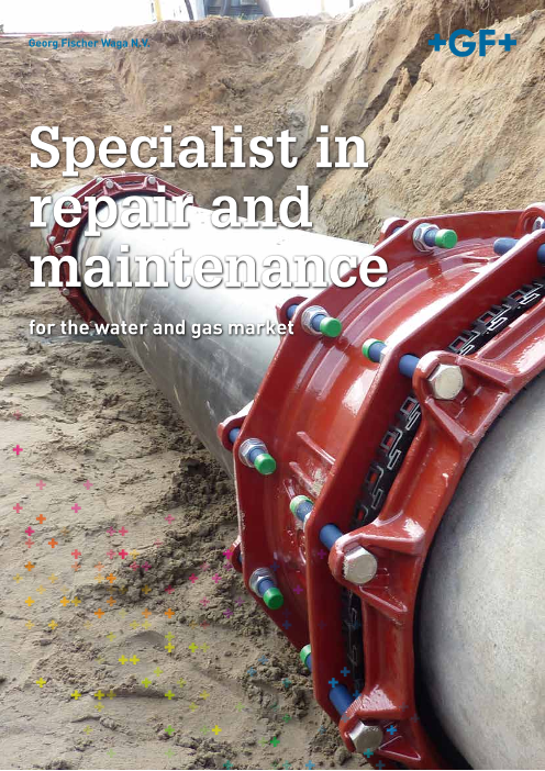 この企業の関連カタログの表紙