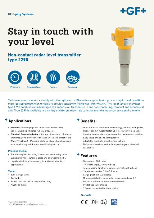 この企業の関連カタログの表紙