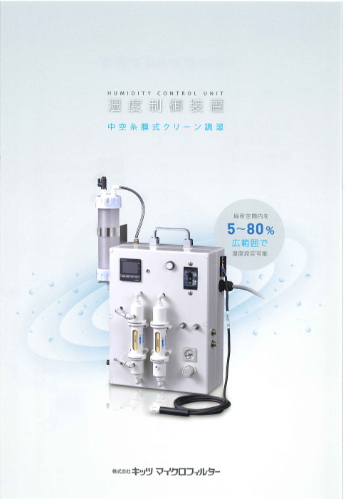 この企業の関連カタログの表紙