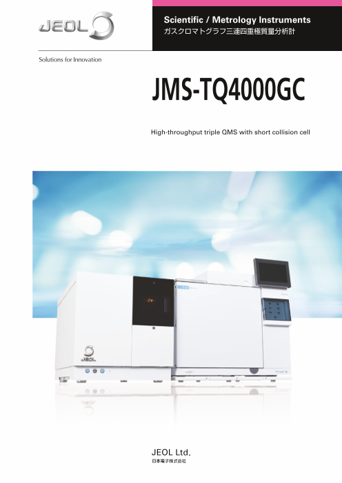カタログの表紙
