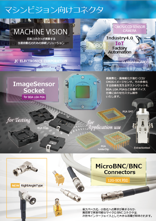 この企業の関連カタログの表紙
