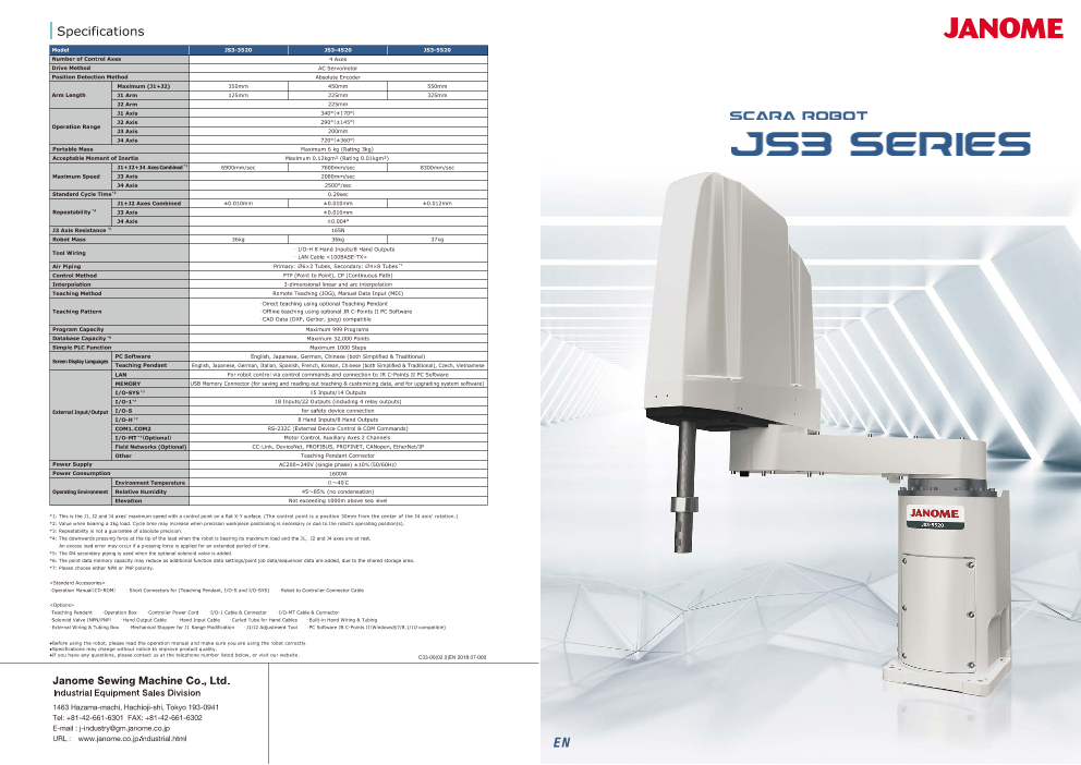 SCARA ROBOT JS3 Series（JANOME SEWING MACHINE co.,ltd）｜Portal Site for ...