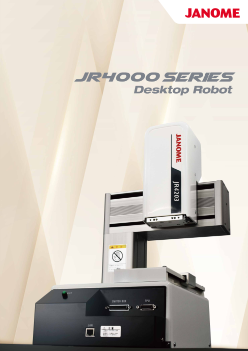 JR4000