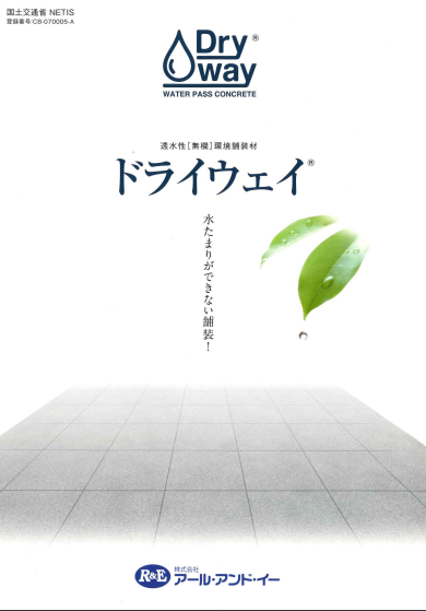 この企業の関連カタログの表紙