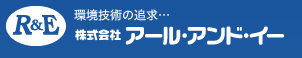 株式会社アール・アンド・イー