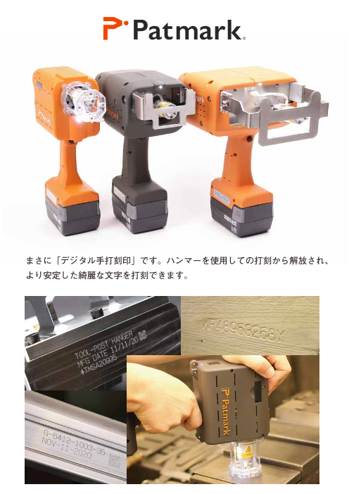 カタログの表紙