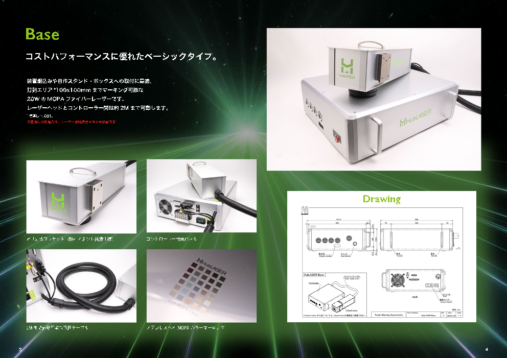 カタログの表紙