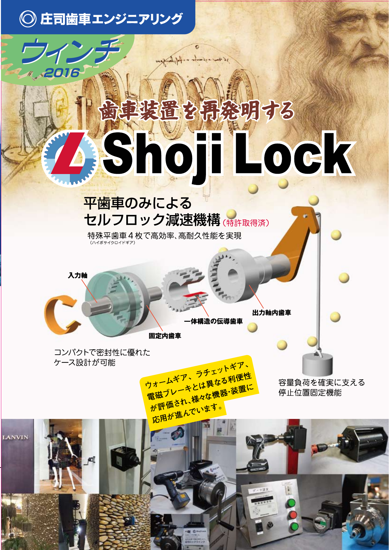 この企業の関連カタログの表紙