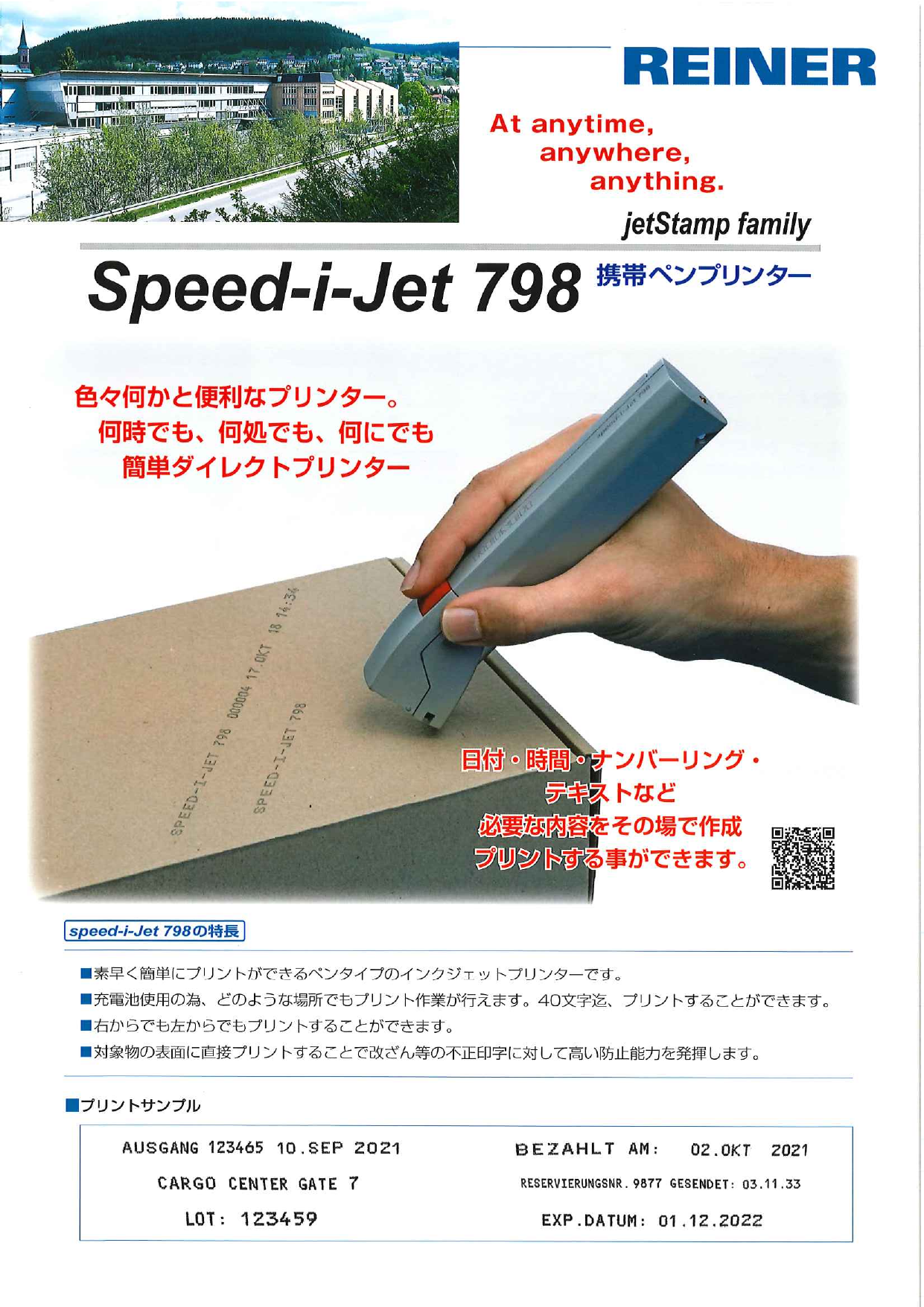 携帯ペンプリンター Speed-i Jet 798（株式会社菊池製作所）のカタログ ...