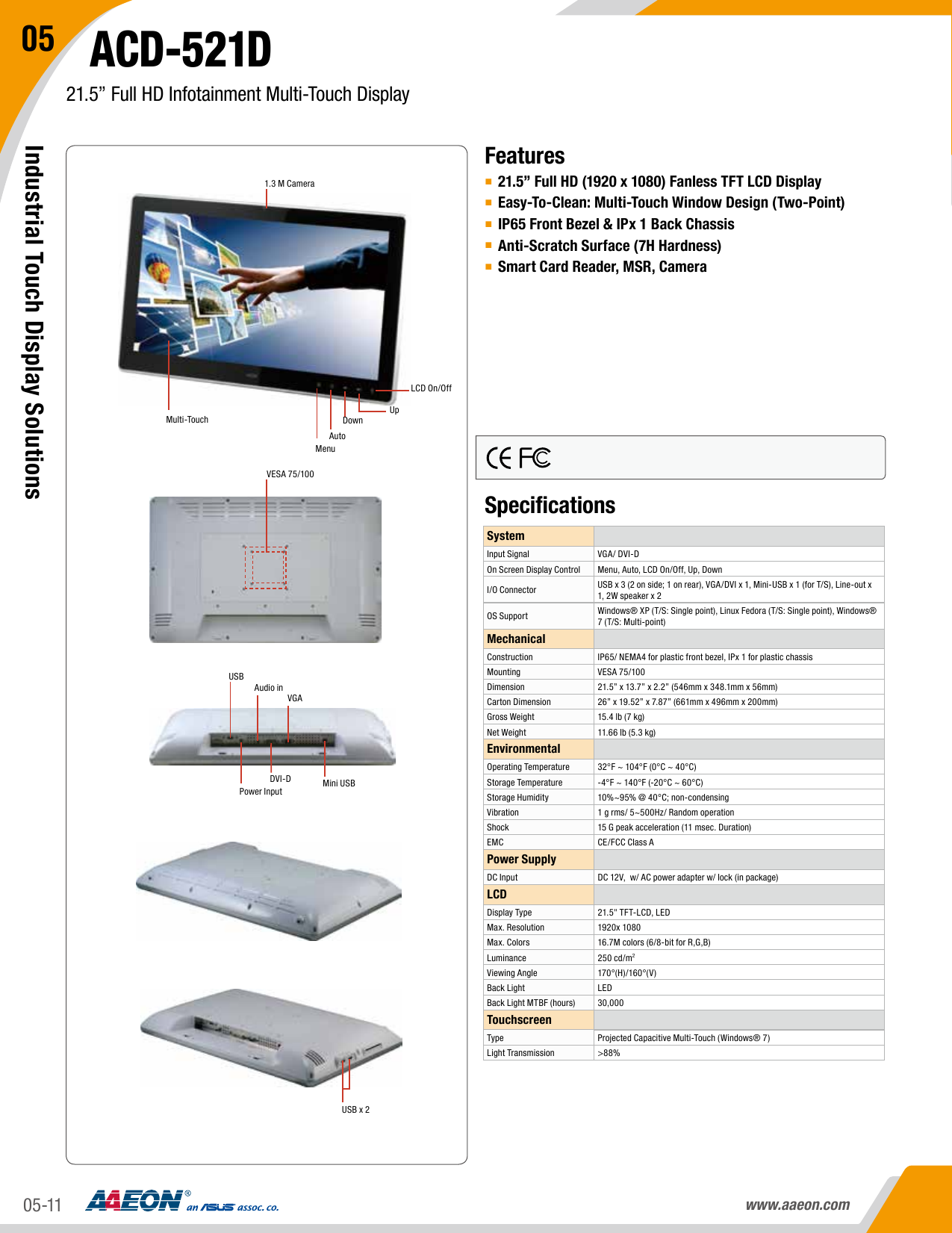 21.5インチフルHDマルチタッチ液晶モニタ(AAEON)のカタログ無料ダウンロード|製造業向けカタログポータル Aperza Catalog
