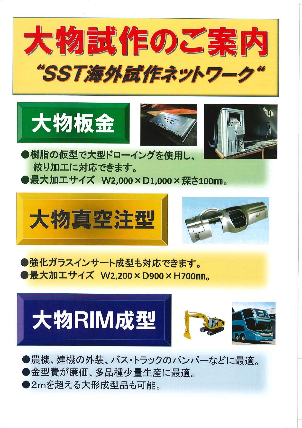 この企業の関連カタログの表紙