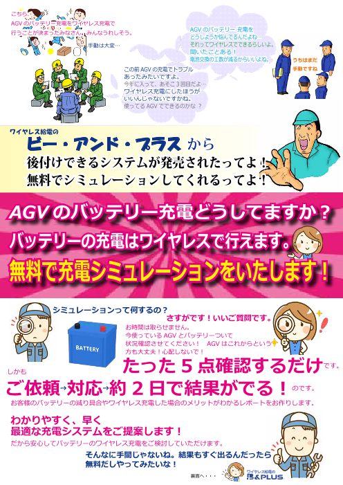 この企業の関連カタログの表紙