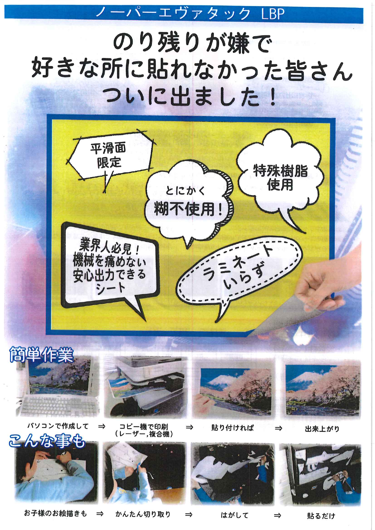 この企業の関連カタログの表紙