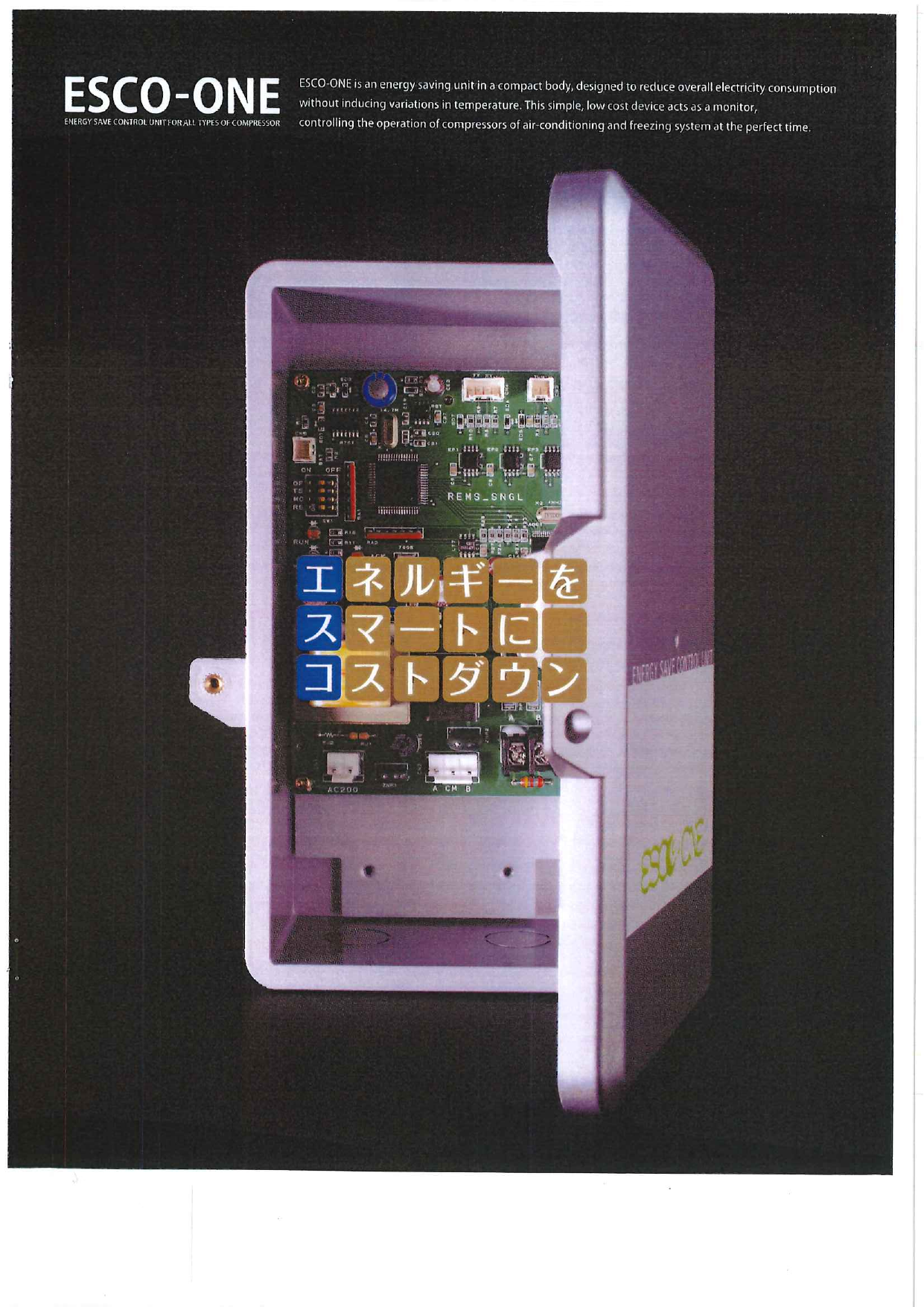 この企業の関連カタログの表紙