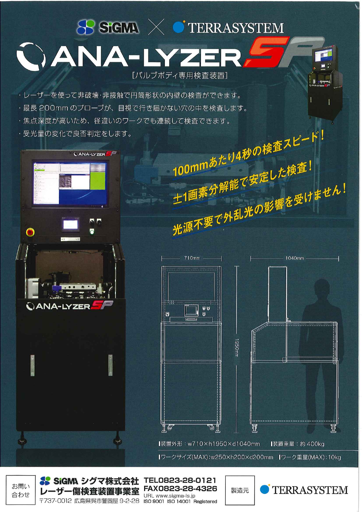 この企業の関連カタログの表紙