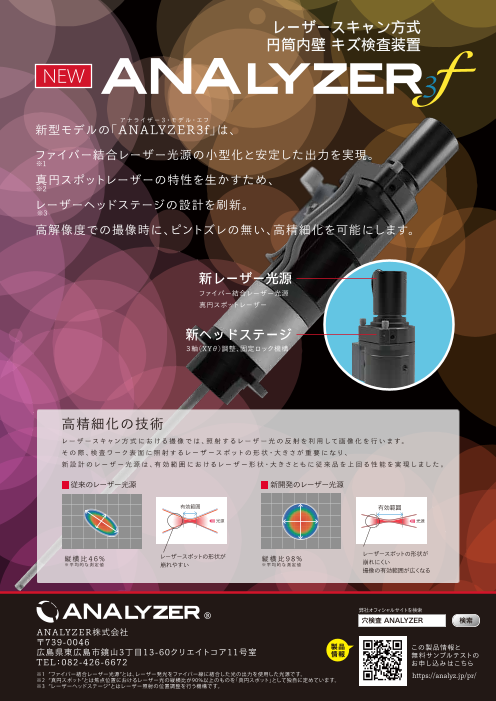 この企業の関連カタログの表紙