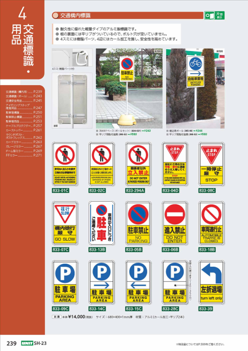 カタログの表紙