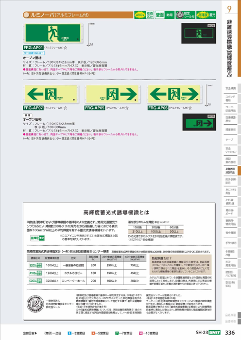 カタログの表紙