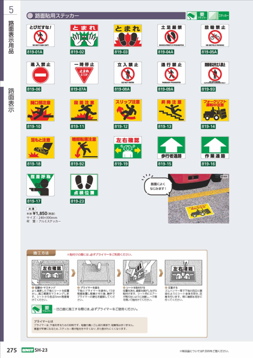 カタログの表紙