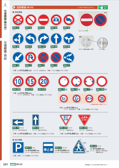 カタログの表紙