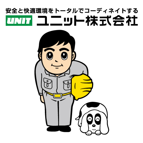 ユニット株式会社