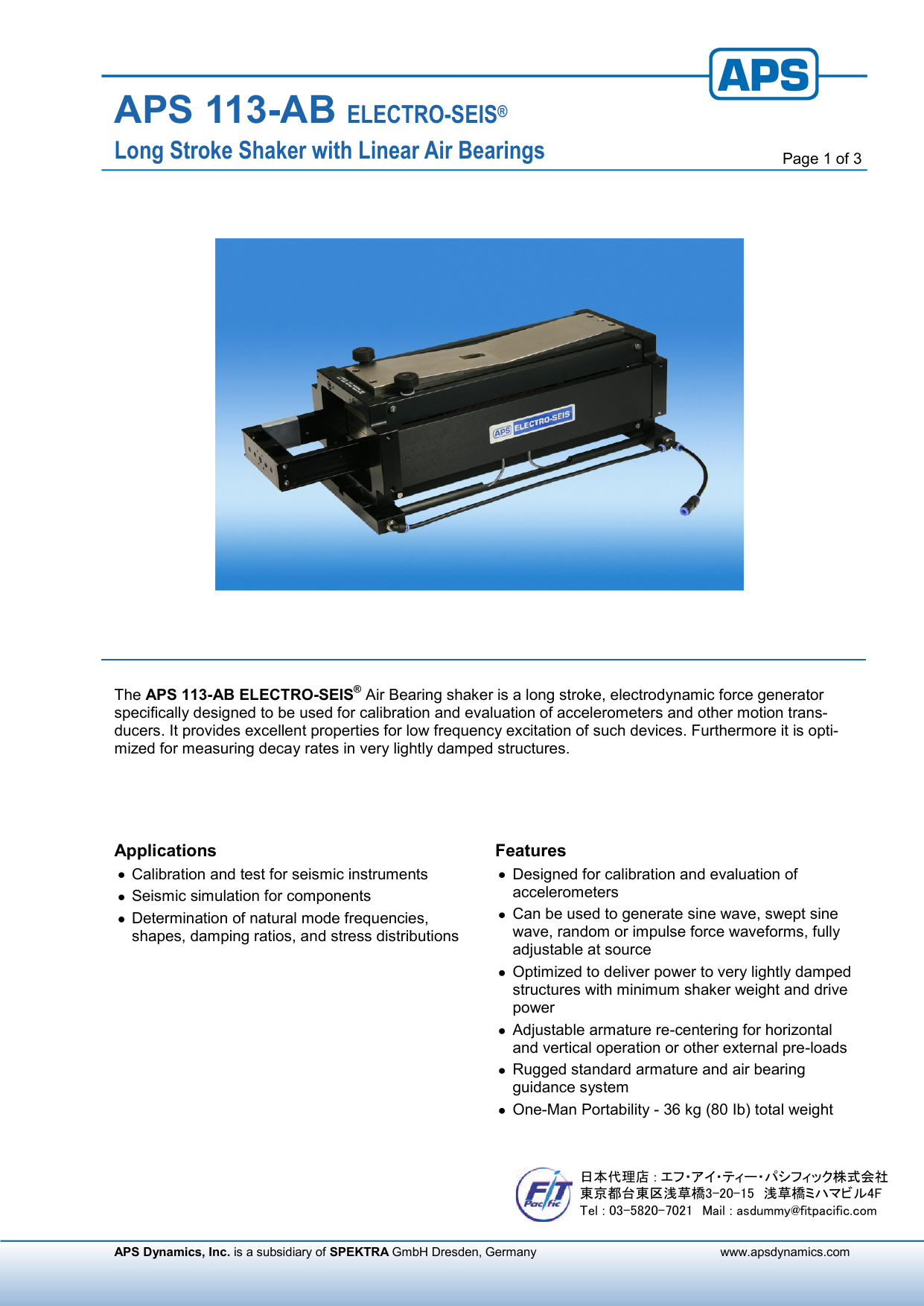 この企業の関連カタログの表紙