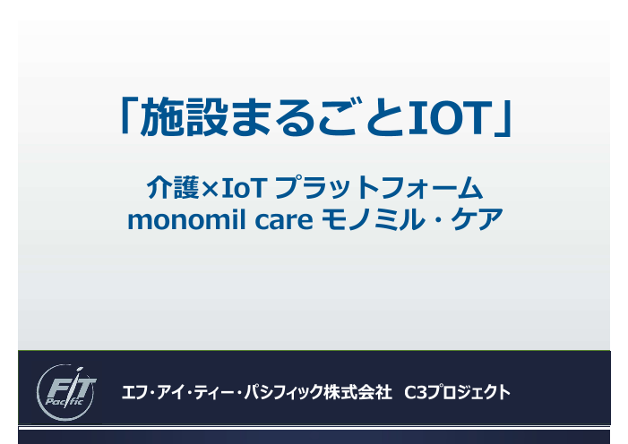 この企業の関連カタログの表紙