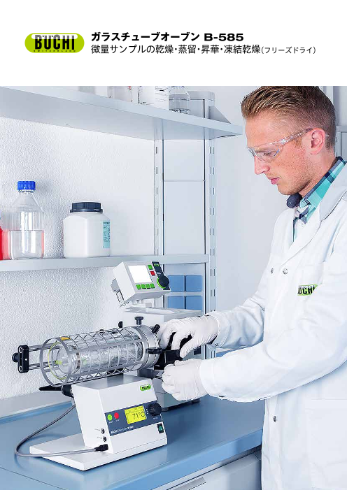 この企業の関連カタログの表紙