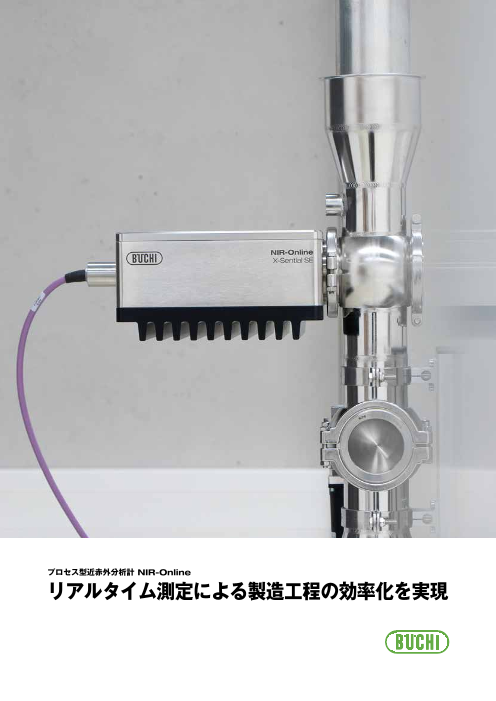 この企業の関連カタログの表紙