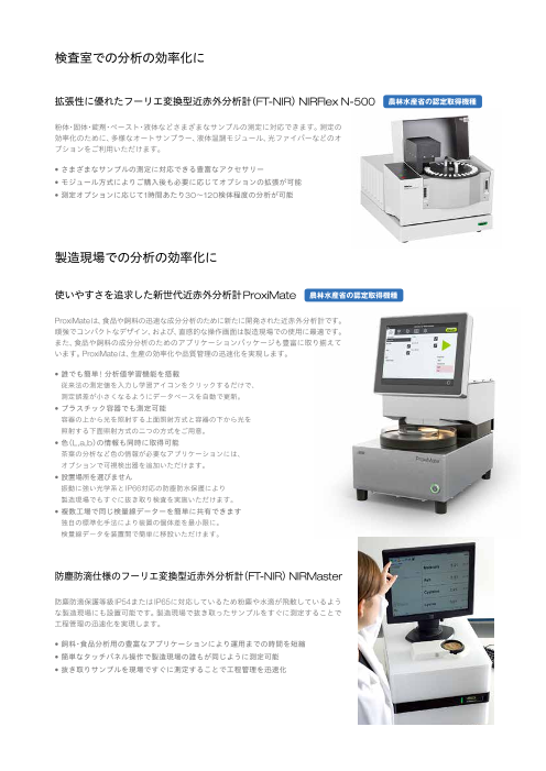 カタログの表紙