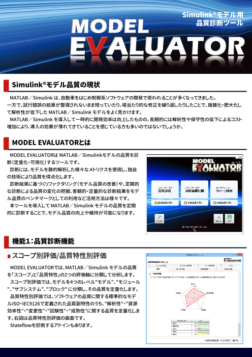 この企業の関連カタログの表紙